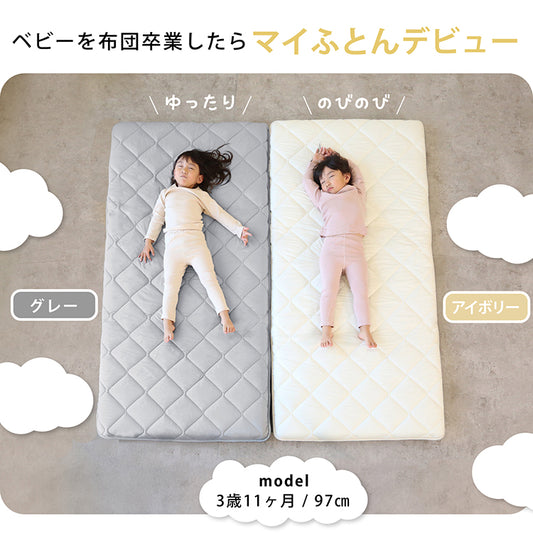 敷布団 敷き布団 ジュニア マットレス しきぶとん しき布団 おすすめ キッズ 子供 90 190 日本製 固綿入 こども敷き布団 グレー こどものふとん 抗菌 防臭 防ダニ 固綿入り 大人も使える ロングサイズ 小学生 中学生 高校生 セミシングル 底付き無 軽量 くすみグレー 日本製