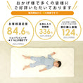 Gallery viewerに画像を読み込む, 敷布団 敷き布団 ジュニア マットレス しきぶとん しき布団 おすすめ キッズ 子供 90 190 日本製 固綿入 こども敷き布団 グレー こどものふとん 抗菌 防臭 防ダニ 固綿入り 大人も使える ロングサイズ 小学生 中学生 高校生 セミシングル 底付き無 軽量 くすみグレー 日本製
