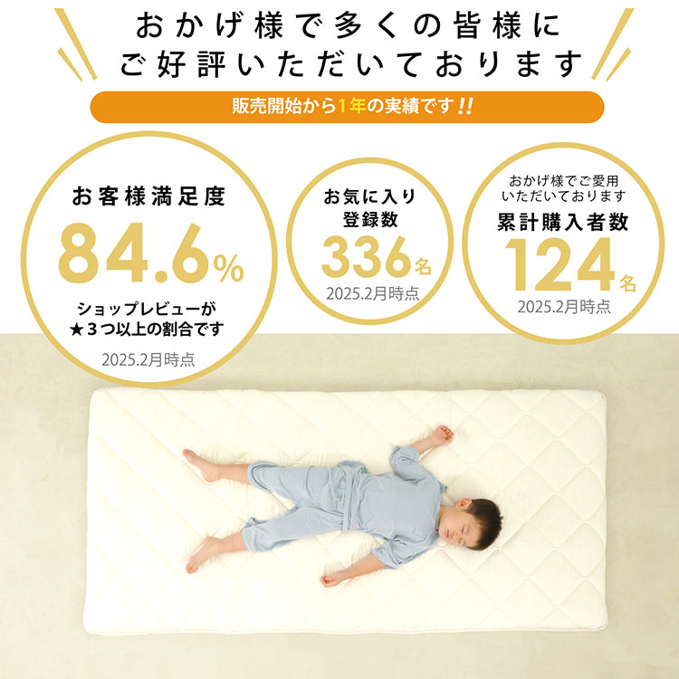 敷布団 敷き布団 ジュニア マットレス しきぶとん しき布団 おすすめ キッズ 子供 90 190 日本製 固綿入 こども敷き布団 グレー こどものふとん 抗菌 防臭 防ダニ 固綿入り 大人も使える ロングサイズ 小学生 中学生 高校生 セミシングル 底付き無 軽量 くすみグレー 日本製