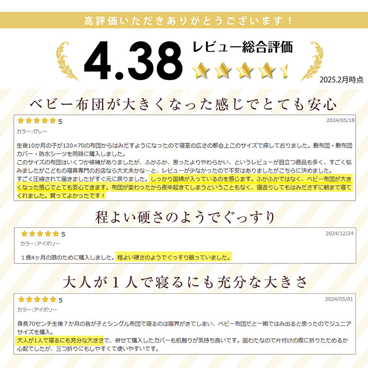 敷布団 敷き布団 ジュニア マットレス しきぶとん しき布団 おすすめ キッズ 子供 90 190 日本製 固綿入 こども敷き布団 グレー こどものふとん 抗菌 防臭 防ダニ 固綿入り 大人も使える ロングサイズ 小学生 中学生 高校生 セミシングル 底付き無 軽量 くすみグレー 日本製