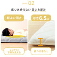 Gallery viewerに画像を読み込む, 敷布団 敷き布団 ジュニア マットレス しきぶとん しき布団 おすすめ キッズ 子供 90 190 日本製 固綿入 こども敷き布団 グレー こどものふとん 抗菌 防臭 防ダニ 固綿入り 大人も使える ロングサイズ 小学生 中学生 高校生 セミシングル 底付き無 軽量 くすみグレー 日本製
