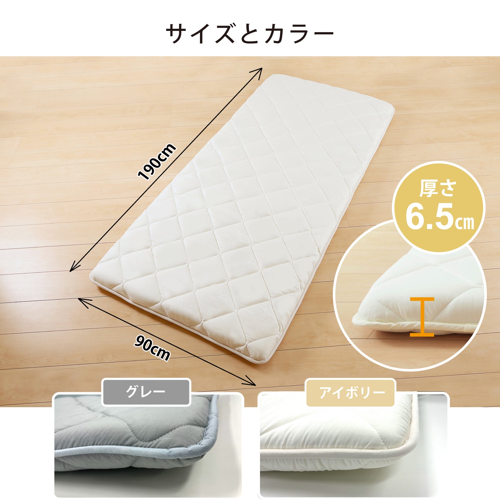 敷布団 敷き布団 ジュニア マットレス しきぶとん しき布団 おすすめ キッズ 子供 90 190 日本製 固綿入 こども敷き布団 グレー こどものふとん 抗菌 防臭 防ダニ 固綿入り 大人も使える ロングサイズ 小学生 中学生 高校生 セミシングル 底付き無 軽量 くすみグレー 日本製