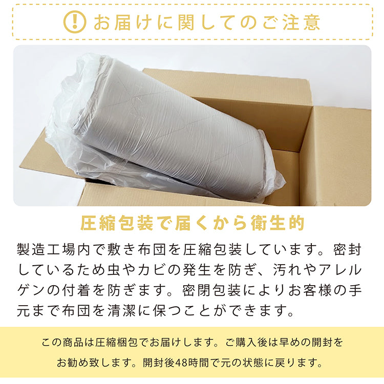 敷布団 敷き布団 ジュニア マットレス しきぶとん しき布団 おすすめ キッズ 子供 90 190 日本製 固綿入 こども敷き布団 グレー こどものふとん 抗菌 防臭 防ダニ 固綿入り 大人も使える ロングサイズ 小学生 中学生 高校生 セミシングル 底付き無 軽量 くすみグレー 日本製