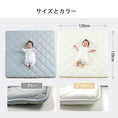 Gallery viewerに画像を読み込む, プレイマット ベビー 寝返りマットレス(120×120cm) ｜ 赤ちゃんの寝返りをサポート 厚手の正方形ワイドマットレス 赤ちゃん敷布団 ベビーマットレス お昼寝  お昼ね お洒落なルームマットレス 添寝 ラグ 日本製
