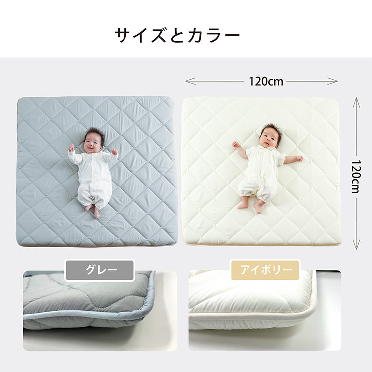 プレイマット ベビー 寝返りマットレス(120×120cm) ｜ 赤ちゃんの寝返りをサポート 厚手の正方形ワイドマットレス 赤ちゃん敷布団 ベビーマットレス お昼寝  お昼ね お洒落なルームマットレス 添寝 ラグ 日本製
