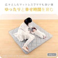 Gallery viewerに画像を読み込む, プレイマット ベビー 寝返りマットレス(120×120cm) ｜ 赤ちゃんの寝返りをサポート 厚手の正方形ワイドマットレス 赤ちゃん敷布団 ベビーマットレス お昼寝  お昼ね お洒落なルームマットレス 添寝 ラグ 日本製
