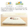 Gallery viewerに画像を読み込む, プレイマット ベビー 寝返りマットレス(120×120cm) ｜ 赤ちゃんの寝返りをサポート 厚手の正方形ワイドマットレス 赤ちゃん敷布団 ベビーマットレス お昼寝  お昼ね お洒落なルームマットレス 添寝 ラグ 日本製
