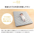 Gallery viewerに画像を読み込む, プレイマット ベビー 寝返りマットレス(120×120cm) ｜ 赤ちゃんの寝返りをサポート 厚手の正方形ワイドマットレス 赤ちゃん敷布団 ベビーマットレス お昼寝  お昼ね お洒落なルームマットレス 添寝 ラグ 日本製
