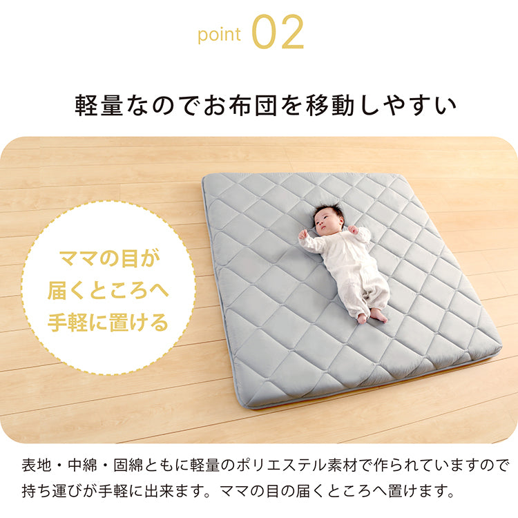 プレイマット ベビー 寝返りマットレス(120×120cm) ｜ 赤ちゃんの寝返りをサポート 厚手の正方形ワイドマットレス 赤ちゃん敷布団 ベビーマットレス お昼寝  お昼ね お洒落なルームマットレス 添寝 ラグ 日本製