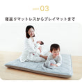 Gallery viewerに画像を読み込む, プレイマット ベビー 寝返りマットレス(120×120cm) ｜ 赤ちゃんの寝返りをサポート 厚手の正方形ワイドマットレス 赤ちゃん敷布団 ベビーマットレス お昼寝  お昼ね お洒落なルームマットレス 添寝 ラグ 日本製
