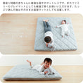 Gallery viewerに画像を読み込む, プレイマット ベビー 寝返りマットレス(120×120cm) ｜ 赤ちゃんの寝返りをサポート 厚手の正方形ワイドマットレス 赤ちゃん敷布団 ベビーマットレス お昼寝  お昼ね お洒落なルームマットレス 添寝 ラグ 日本製
