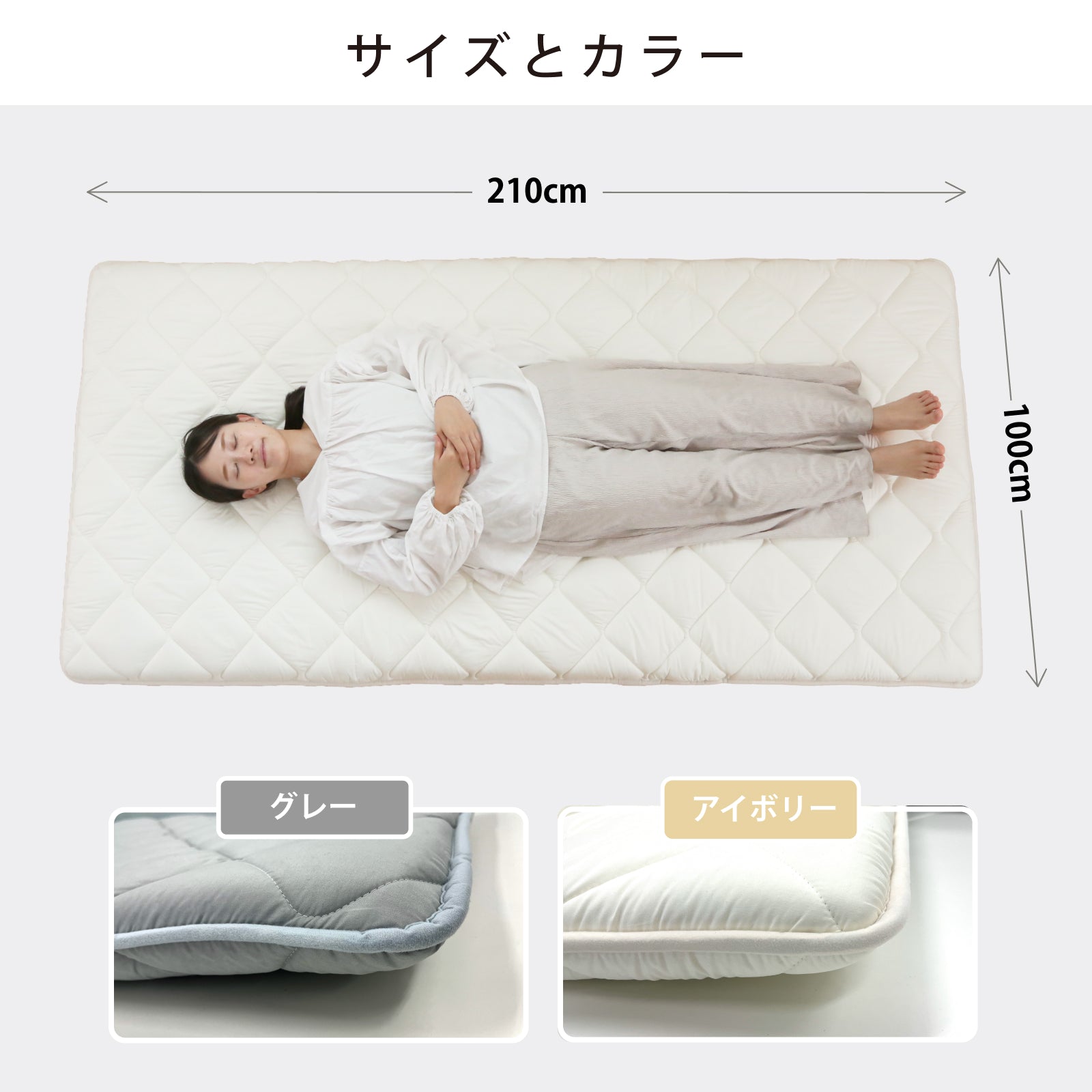 おとな敷き布団 マットレス 赤ちゃん ベビー布団 固綿入り しっかり敷きふとん お昼寝布団 シングルロング (100×210cm) 敷布団 無地  抗菌 防臭 防ダニ 日本製