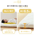 Gallery viewerに画像を読み込む, おとな敷き布団 マットレス 赤ちゃん ベビー布団 固綿入り しっかり敷きふとん お昼寝布団 シングルロング (100×210cm) 敷布団 無地  抗菌 防臭 防ダニ 日本製
