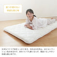 Gallery viewerに画像を読み込む, おとな敷き布団 マットレス 赤ちゃん ベビー布団 固綿入り しっかり敷きふとん お昼寝布団 シングルロング (100×210cm) 敷布団 無地  抗菌 防臭 防ダニ 日本製

