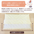 Gallery viewerに画像を読み込む, 敷布団カバー 70×120 ファスナー 敷布団カバー ベビー 敷布団カバー 子供 敷布団カバー 保育園  ベビー敷布団カバー 敷布団カバー 60 90 コの字ファスナー 敷布団 70 120 保育園 敷布団カバー お昼寝布団 ベビー布団 敷布団カバー  保育園 お昼寝 赤ちゃん 洗濯可
