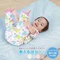 Gallery viewerに画像を読み込む, 敷布団カバー 70×120 ファスナー 敷布団カバー ベビー 敷布団カバー 子供 敷布団カバー 保育園  ベビー敷布団カバー 敷布団カバー 60 90 コの字ファスナー 敷布団 70 120 保育園 敷布団カバー お昼寝布団 ベビー布団 敷布団カバー  保育園 お昼寝 赤ちゃん 洗濯可
