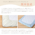 Gallery viewerに画像を読み込む, フィットシーツ ベビー ワンタッチシーツ ベビーサイズ 70×120cm対応 フィットシーツ ベビー ワンタッチシーツ ミニベビーサイズ 60×90cm対応 綿 ベビーシーツ 敷きふとんカバー 敷きカバー 敷き布団カバー 敷布団カバー 保育園 お昼寝 1歳 2歳 3歳 日本製 洗濯
