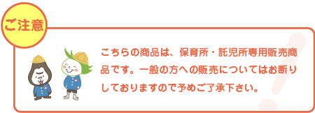 ベビー 避難用抱っこひも 0歳児用 3人抱きキャリー 保育所 託児所 専売 防災グッズ 赤ちゃん 乳児 幼児 園児 保育士 地震対策 水害 災害 防炎 おんぶ だっこ ベスト持ち運び コンパクト たためる 安心 安全 非常時 緊急時 日本製 保育園 子ども園