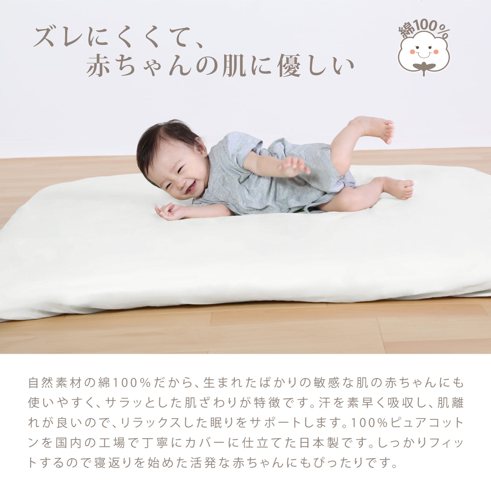シーツ ワンタッチシーツ ワンタッチシーツ 綿100 プレイマット シーツ 120 ベビーマット 120×120 シーツ マット ベビープレイマット 120 120 ベビープレイマット90×90 正方形 カバー  ベビーマットレス 120 120 シーツ マットレスカバー 赤ちゃん ベビー 洗濯 日本製