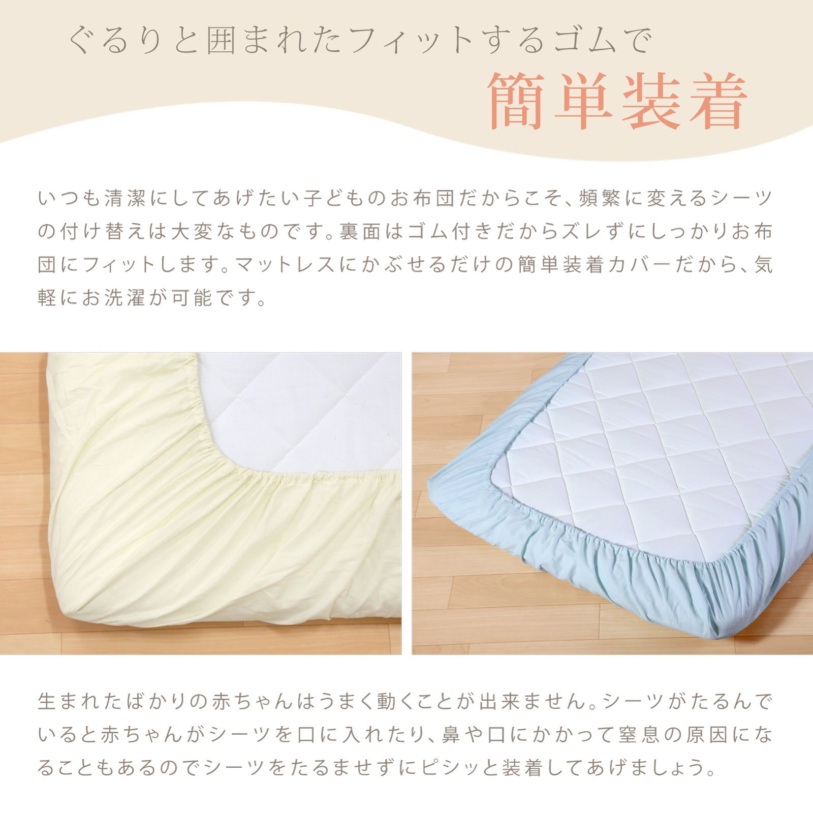 シーツ ワンタッチシーツ ワンタッチシーツ 綿100 プレイマット シーツ 120 ベビーマット 120×120 シーツ マット ベビープレイマット 120 120 ベビープレイマット90×90 正方形 カバー  ベビーマットレス 120 120 シーツ マットレスカバー 赤ちゃん ベビー 洗濯 日本製