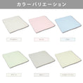 Gallery viewerに画像を読み込む, シーツ ワンタッチシーツ ワンタッチシーツ 綿100 プレイマット シーツ 120 ベビーマット 120×120 シーツ マット ベビープレイマット 120 120 ベビープレイマット90×90 正方形 カバー  ベビーマットレス 120 120 シーツ マットレスカバー 赤ちゃん ベビー 洗濯 日本製
