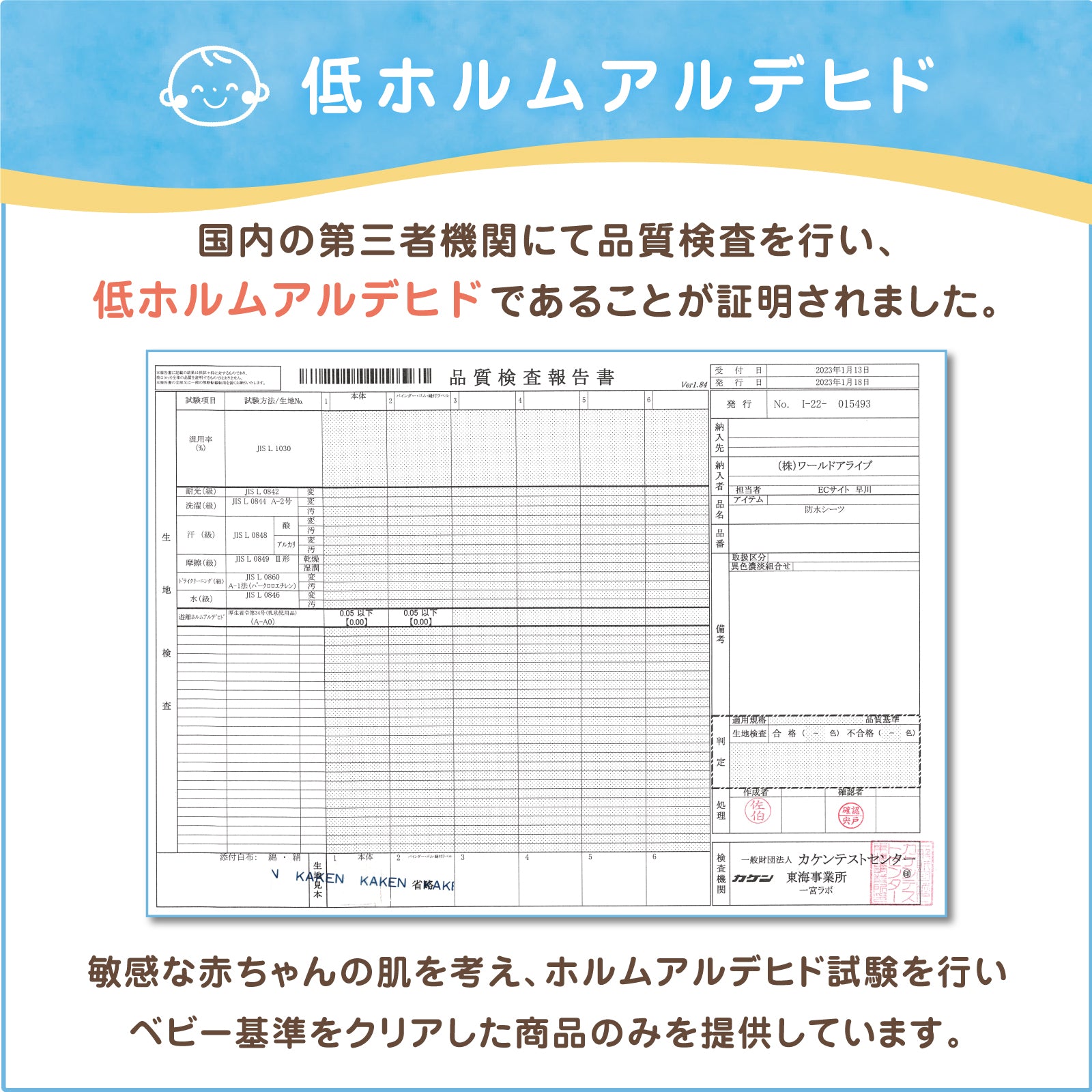 ベビー 赤ちゃん 防水シーツ ベビー布団 防水シーツ 防水シーツ 防水パッド ベビー 70 120 ベビー 防水シーツ 赤ちゃん 60 90 ミニベビー 防水シート ベビー 赤ちゃん 防水シーツ おむつ替 寝汗 おねしょ 防水ベッドカバー 防水シーツ 保育園