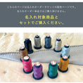 Gallery viewerに画像を読み込む, 名入れ 刺繍 オーダー刺繍 お名前 出産 お祝い 節句 バースデー 入園 保育園 赤ちゃん ベビー 英文字 ひらがな

