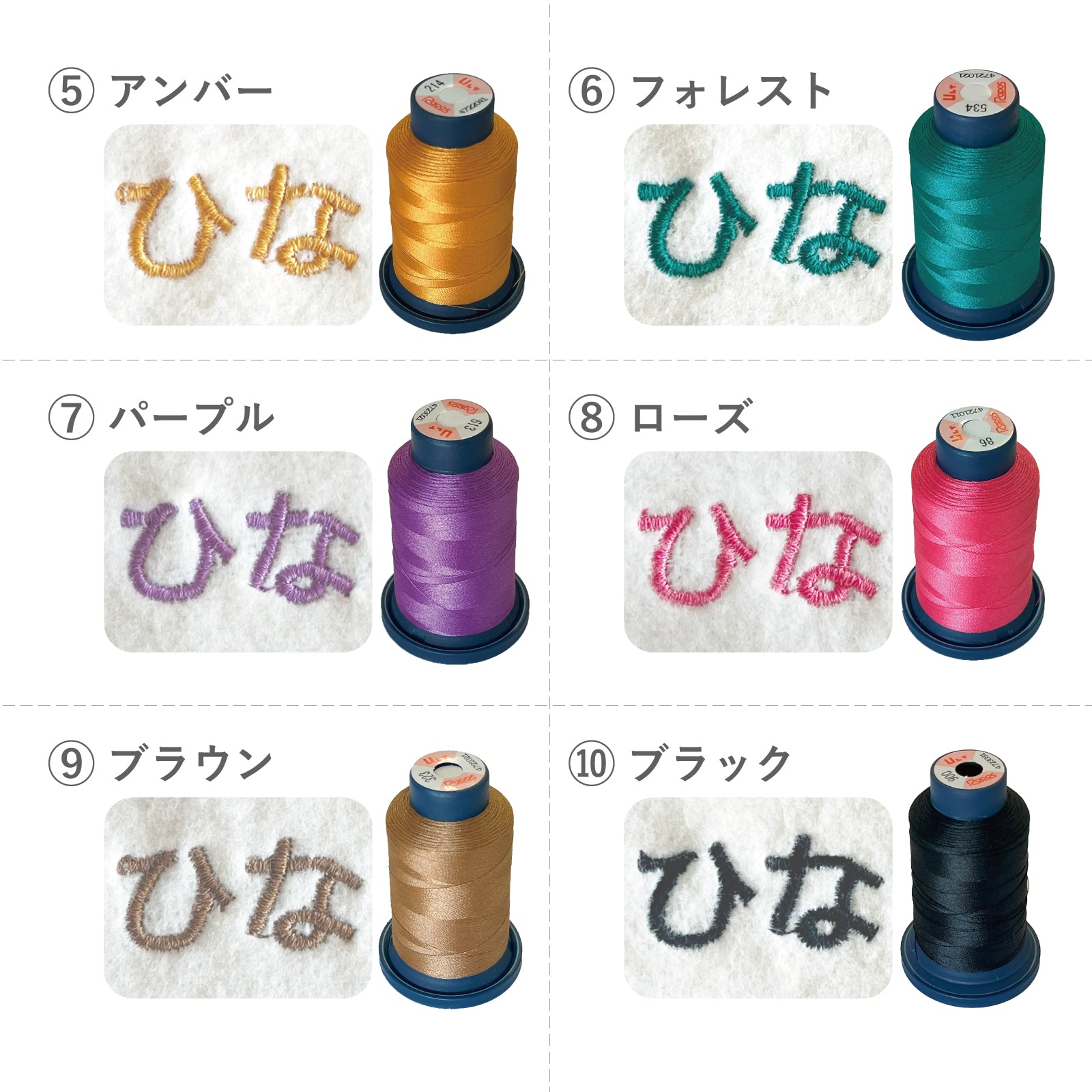 名入れ 刺繍 オーダー刺繍 お名前 出産 お祝い 節句 バースデー 入園 保育園 赤ちゃん ベビー 英文字 ひらがな