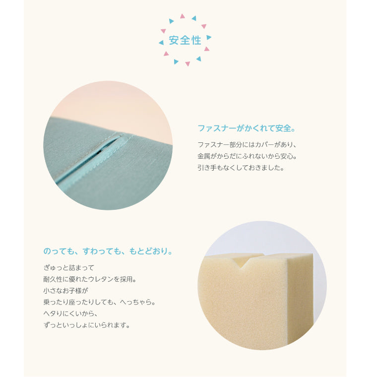 積み木クッション プレイクッション デラックスセット 積み木 クッション キッズ ベビー 保育園 こども園 託児所 幼稚園  キッズスペース キッズコーナー プレゼント こども おもちゃ 大型 プレイルーム 家人 iebito PLAYクッション 送料無料