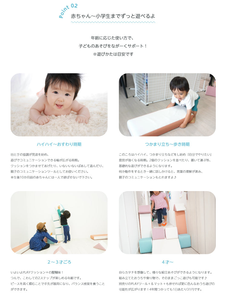 積み木クッション プレイクッション デラックスセット 積み木 クッション キッズ ベビー 保育園 こども園 託児所 幼稚園  キッズスペース キッズコーナー プレゼント こども おもちゃ 大型 プレイルーム 家人 iebito PLAYクッション 送料無料