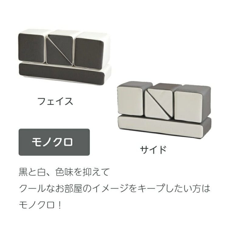 積み木クッション プレイクッション ベーシックセット フェイスカラー サイドカラー 積み木 クッション キッズ ベビー 保育園 こども園 託児所 キッズスペース キッズコーナー プレゼント こども おもちゃ 大型 プレイルーム つみき 積木 家人 iebito 送料無料