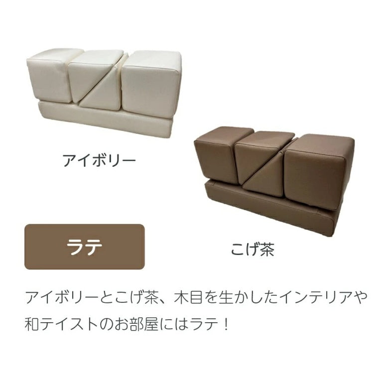 積み木クッション プレイクッション ベーシックセット フェイスカラー サイドカラー 積み木 クッション キッズ ベビー 保育園 こども園 託児所 キッズスペース キッズコーナー プレゼント こども おもちゃ 大型 プレイルーム つみき 積木 家人 iebito 送料無料