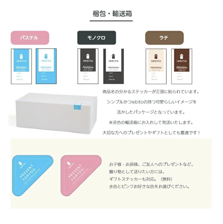 積み木クッション プレイクッション ベーシックセット フェイスカラー サイドカラー 積み木 クッション キッズ ベビー 保育園 こども園 託児所 キッズスペース キッズコーナー プレゼント こども おもちゃ 大型 プレイルーム つみき 積木 家人 iebito 送料無料