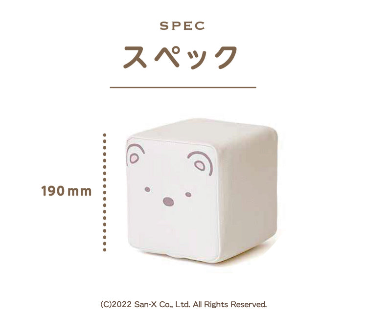 積み木クッション プレイクッション すみっコセット 積み木 PLAYクッション すみっコぐらし キッズ ベビー 保育園 こども園 託児所 キッズスペース キッズコーナー 小学生 プレゼント こども おもちゃ プレイルーム つみき 積木 つみ木  iebito 送料無料