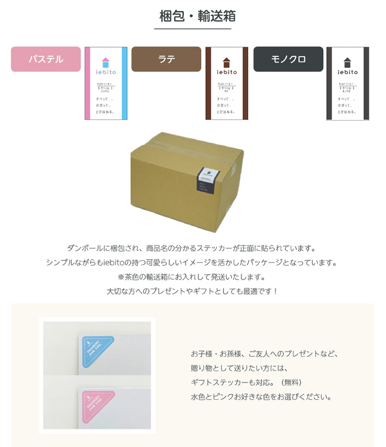 積み木 クッション プレイクッション PLAYツール すべり台 キッズ PLAYクッション キッズ ベビー 保育園 こども園 託児所 キッズスペース キッズコーナー こども おもちゃ 大型 プレイルーム つみき 積木 つみ木 かわいい 家人 iebito PLAYクッション 送料無料