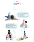 Gallery viewerに画像を読み込む, 積み木 クッション プレイクッション PLAYツール お山登り キッズ PLAYクッション キッズ ベビー 保育園 こども園 託児所 キッズスペース キッズコーナー こども おもちゃ 大型 プレイルーム つみき 積木 つみ木 やわらかい 家人 iebito PLAYクッション 送料無料
