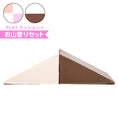 Gallery viewerに画像を読み込む, 積み木 クッション プレイクッション PLAYツール お山登り キッズ PLAYクッション キッズ ベビー 保育園 こども園 託児所 キッズスペース キッズコーナー こども おもちゃ 大型 プレイルーム つみき 積木 つみ木 やわらかい 家人 iebito PLAYクッション 送料無料
