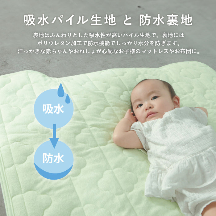 防水シーツ ベビー 防水キルトパッド 防水 シーツ 防水キルト 防水シーツ 赤ちゃん ベビー 防水シーツ おねしょシーツ ベビー布団 防水シーツ キルトパッド キッズ 防水シーツ 子供  敷布団 防水シーツ 洗える 保育園 ベビー 防水シーツ 60 90 70 120 LILIANA/リリアナ