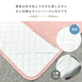 Gallery viewerに画像を読み込む, 防水シーツ ベビー 防水キルトパッド 防水 シーツ 防水キルト 防水シーツ 赤ちゃん ベビー 防水シーツ おねしょシーツ ベビー布団 防水シーツ キルトパッド キッズ 防水シーツ 子供  敷布団 防水シーツ 洗える 保育園 ベビー 防水シーツ 60 90 70 120 LILIANA/リリアナ
