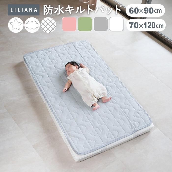 防水シーツ ベビー 防水キルトパッド 防水 シーツ 防水キルト 防水シーツ 赤ちゃん ベビー 防水シーツ おねしょシーツ ベビー布団 防水シーツ キルトパッド キッズ 防水シーツ 子供  敷布団 防水シーツ 洗える 保育園 ベビー 防水シーツ 60 90 70 120 LILIANA/リリアナ