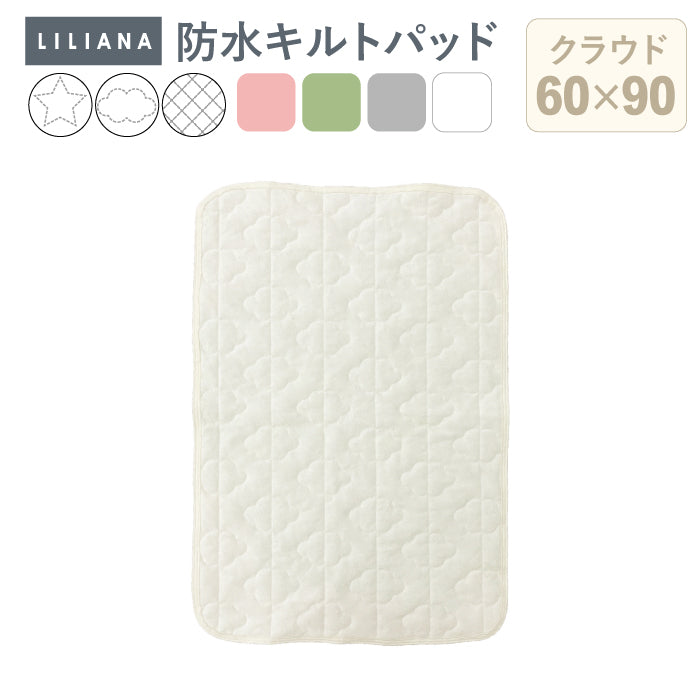 防水シーツ ベビー 防水キルトパッド 防水 シーツ 防水キルト 防水シーツ 赤ちゃん ベビー 防水シーツ おねしょシーツ ベビー布団 防水シーツ キルトパッド キッズ 防水シーツ 子供  敷布団 防水シーツ 洗える 保育園 ベビー 防水シーツ 60 90 70 120 LILIANA/リリアナ