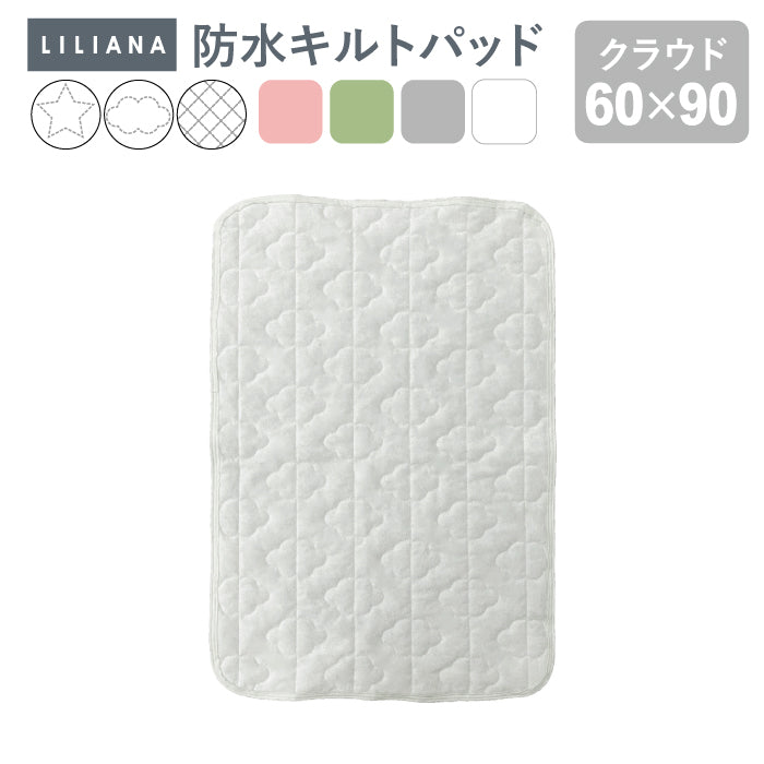 防水シーツ ベビー 防水キルトパッド 防水 シーツ 防水キルト 防水シーツ 赤ちゃん ベビー 防水シーツ おねしょシーツ ベビー布団 防水シーツ キルトパッド キッズ 防水シーツ 子供  敷布団 防水シーツ 洗える 保育園 ベビー 防水シーツ 60 90 70 120 LILIANA/リリアナ