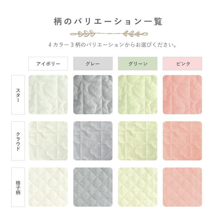 防水シーツ ベビー 防水キルトパッド 防水 シーツ 防水キルト 防水シーツ 赤ちゃん ベビー 防水シーツ おねしょシーツ ベビー布団 防水シーツ キルトパッド キッズ 防水シーツ 子供  敷布団 防水シーツ 洗える 保育園 ベビー 防水シーツ 60 90 70 120 LILIANA/リリアナ