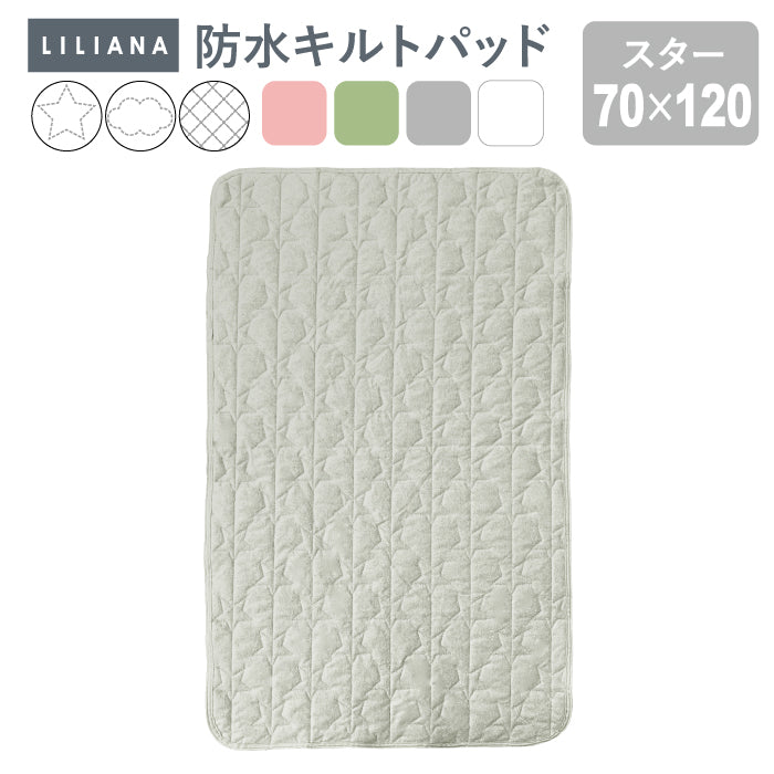 防水シーツ ベビー 防水キルトパッド 防水 シーツ 防水キルト 防水シーツ 赤ちゃん ベビー 防水シーツ おねしょシーツ ベビー布団 防水シーツ キルトパッド キッズ 防水シーツ 子供  敷布団 防水シーツ 洗える 保育園 ベビー 防水シーツ 60 90 70 120 LILIANA/リリアナ