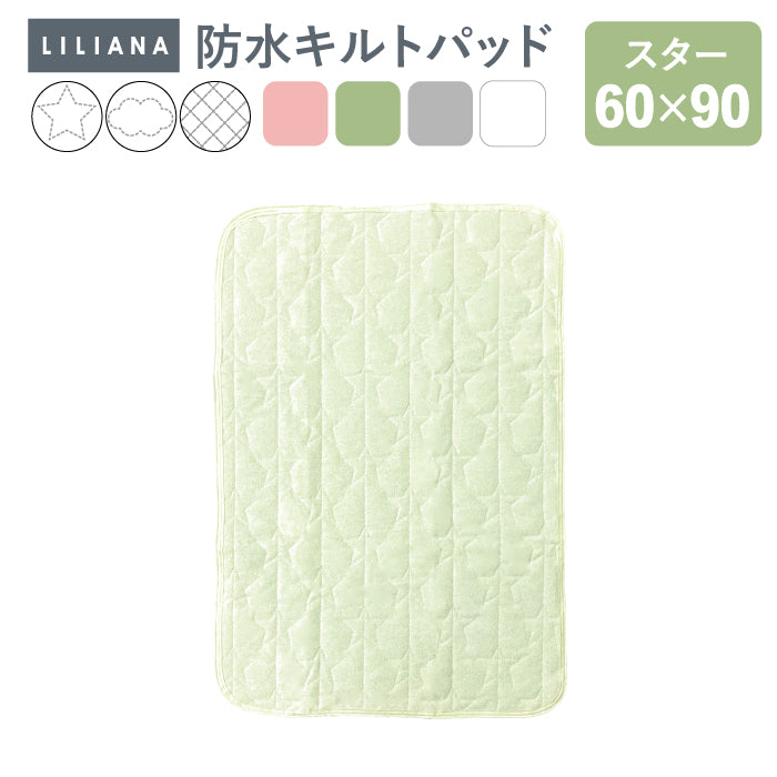 防水シーツ ベビー 防水キルトパッド 防水 シーツ 防水キルト 防水シーツ 赤ちゃん ベビー 防水シーツ おねしょシーツ ベビー布団 防水シーツ キルトパッド キッズ 防水シーツ 子供  敷布団 防水シーツ 洗える 保育園 ベビー 防水シーツ 60 90 70 120 LILIANA/リリアナ