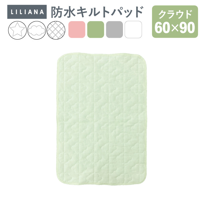 防水シーツ ベビー 防水キルトパッド 防水 シーツ 防水キルト 防水シーツ 赤ちゃん ベビー 防水シーツ おねしょシーツ ベビー布団 防水シーツ キルトパッド キッズ 防水シーツ 子供  敷布団 防水シーツ 洗える 保育園 ベビー 防水シーツ 60 90 70 120 LILIANA/リリアナ