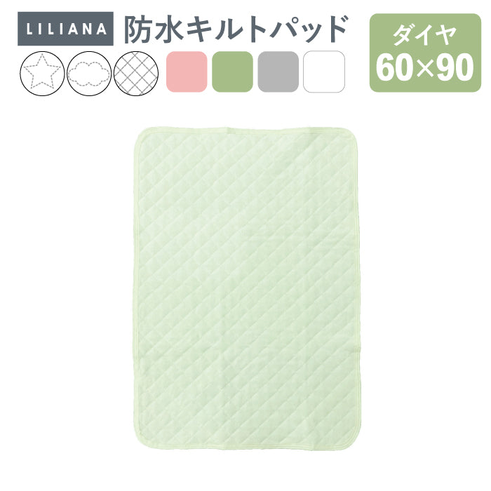 防水シーツ ベビー 防水キルトパッド 防水 シーツ 防水キルト 防水シーツ 赤ちゃん ベビー 防水シーツ おねしょシーツ ベビー布団 防水シーツ キルトパッド キッズ 防水シーツ 子供  敷布団 防水シーツ 洗える 保育園 ベビー 防水シーツ 60 90 70 120 LILIANA/リリアナ