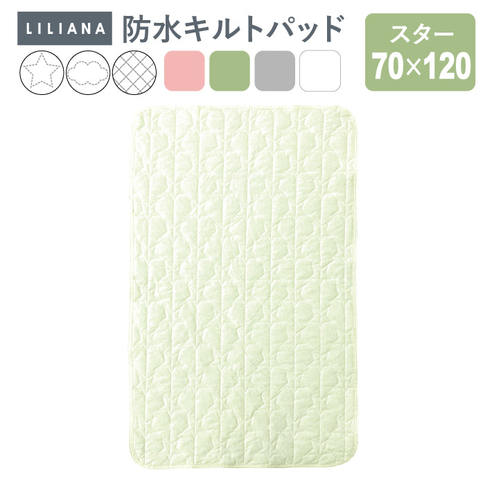 防水シーツ ベビー 防水キルトパッド 防水 シーツ 防水キルト 防水シーツ 赤ちゃん ベビー 防水シーツ おねしょシーツ ベビー布団 防水シーツ キルトパッド キッズ 防水シーツ 子供  敷布団 防水シーツ 洗える 保育園 ベビー 防水シーツ 60 90 70 120 LILIANA/リリアナ
