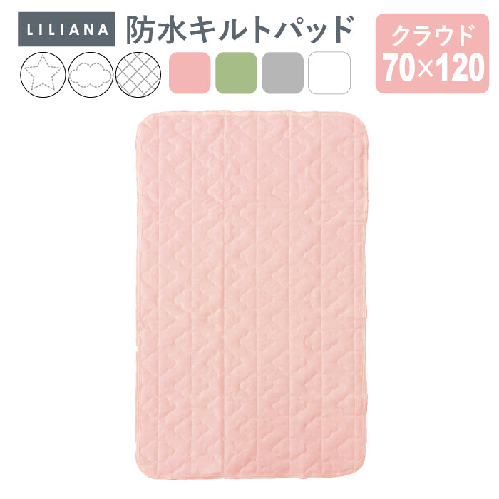 防水シーツ ベビー 防水キルトパッド 防水 シーツ 防水キルト 防水シーツ 赤ちゃん ベビー 防水シーツ おねしょシーツ ベビー布団 防水シーツ キルトパッド キッズ 防水シーツ 子供  敷布団 防水シーツ 洗える 保育園 ベビー 防水シーツ 60 90 70 120 LILIANA/リリアナ