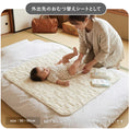 Gallery viewerに画像を読み込む, 防水シーツ 正方形 防水シーツ 120 120 90 90 キルトパッド 120×120  90×90cm 正方形 防水 シーツ 防水 シーツ 防水キルト プレイマット 用 防水シーツ 洗える 防水シーツ おねしょシーツ 赤ちゃん ごろ寝マット キルトパッド 子供  洗える おむつ替え LILIANA/リリアナ
